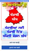 PunjabiAPP -  Punjabi Status, Videos And Photos plakat