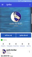 PunjabiAPP -  Punjabi Status, Videos And Photos ภาพหน้าจอ 1