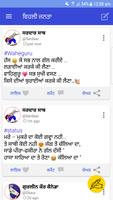 PunjabiAPP -  Punjabi Status, Videos And Photos ภาพหน้าจอ 3