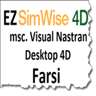 EZ Visual Nastran, SimWise Farsi ikona