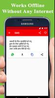 Funny Shayari Hindi 2021 screenshot 1