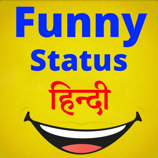 Funny Status Hindi 2018