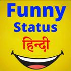 Funny Status Hindi-icoon