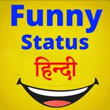 Funny Status Hindi icône