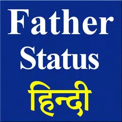 Father's Day Status Hindi 2019 APK Herunterladen