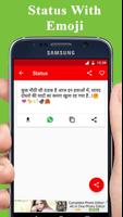 Friendship Day Status Hindi 20 capture d'écran 3