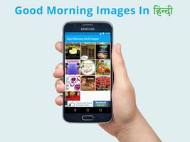 Good Morning Hindi Images plakat
