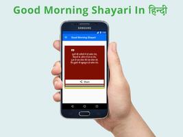 Good Morning Shayari poster