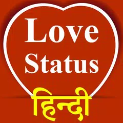 I Love You Status Hindi 2020 APK Herunterladen