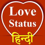 I Love You Status Hindi 2020
