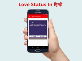 I Love You Status Hindi 2020 পোস্টার
