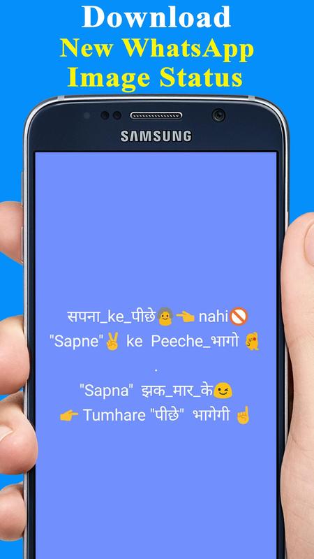 Inspirational Quotes In Hindi 2018 for Android - APK Download