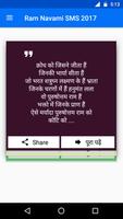 Ram Navami SMS 2018 Affiche