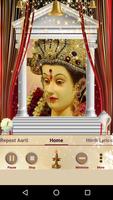 Durga Aarti ポスター