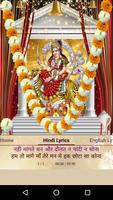 Durga Aarti syot layar 1