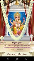 Ganesh Mantra imagem de tela 3