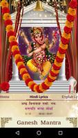 Ganesh Mantra 스크린샷 2