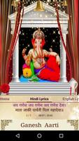 Ganesh Aarti स्क्रीनशॉट 1