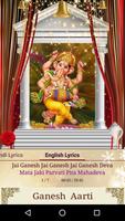 Ganesh Aarti 스크린샷 2