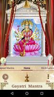 Gayatri Mantra poster