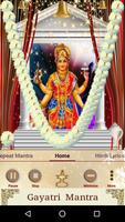 برنامه‌نما Gayatri Mantra عکس از صفحه