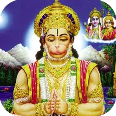 Hanuman Chalisa XAPK download