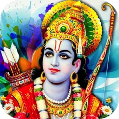download Shri Ram Bhajan XAPK