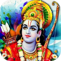 Shri Ram Bhajan XAPK 下載