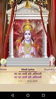 Shri Ram Bhajan Ekran Görüntüsü 1