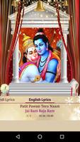 Shri Ram Bhajan Ekran Görüntüsü 2