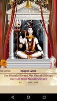 Shiva Mantra স্ক্রিনশট 2