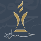 جسر العود icon