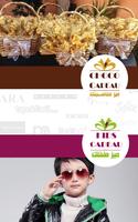 CHOCO CADEAU شوكو كادو Cartaz