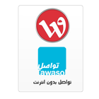 آیکون‌ TAWASOL - WM Messenger