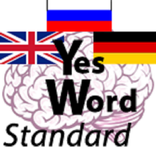 Английский язык.