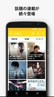 cakes（ケイクス）小説・エッセイ・雑誌が読める電子書籍 تصوير الشاشة 1