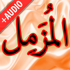 Surah Muzammil + Audio (Offlin icône