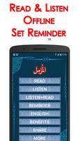 Surah Muzammil + Audio (Offlin poster