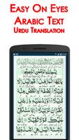 Surah Muzammil + Audio (Offlin 스크린샷 1