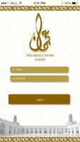 Ajman Jamaat 截图 1