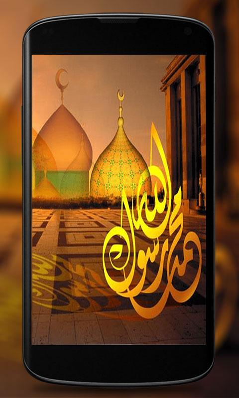 ดาวน์โหลด Muhammad Names Wallpaper APK สำหรับ Android ดาวน์โหลด Muhammad Names Wallpaper APK สำหรับ Android