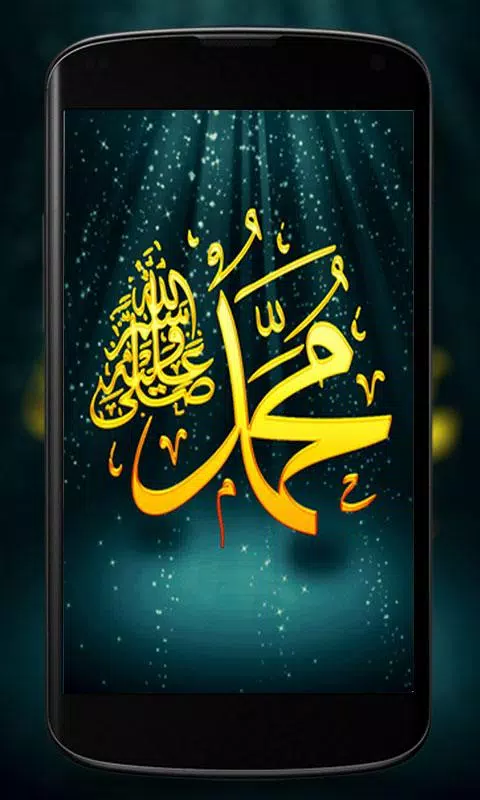 Muhammad  Names Wallpaper APK pour Android Télécharger