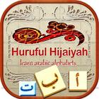 Hurufulhijaiyah ArabicAlphabet icon