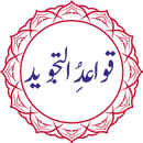 Qawad ul Tajweed APK