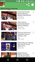 Mujahid Mansoor songs app Affiche