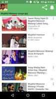 Mujahid Mansoor songs app capture d'écran 1