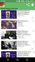 Mujahid Mansoor songs app capture d'écran 2