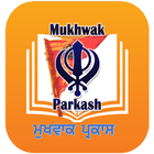 Mukhwak Parkash أيقونة
