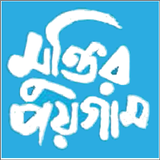 Muktir Poegam icon