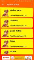 Mantralekhan Swaminarayan syot layar 3